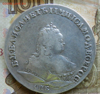 1 РУБЛЬ 1742 СПБ. ЕЛИЗАВЕТА ПЕТРОВНА. СЕРЕБРО. - 1 рубль 1742-1