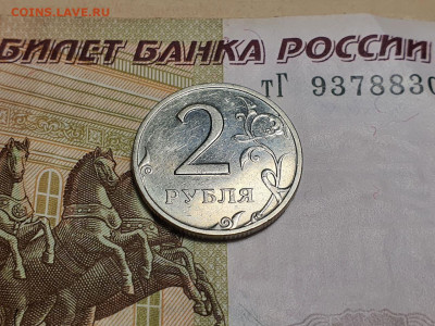 2 рублей 2002 года СПМД до 21.02 - 5