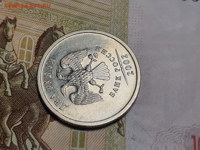 2 рублей 2002 года СПМД до 21.02 - 3
