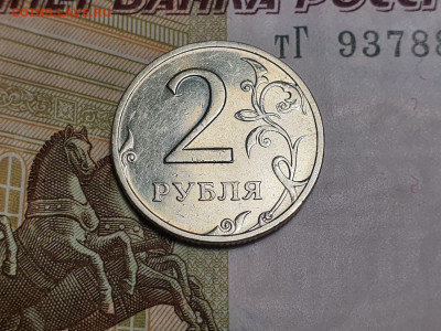 2 рублей 2002 года СПМД до 21.02 - 2