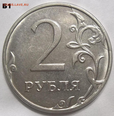 5 руб.09 ММД-шт. Н-5.3 А1,Б,В+Н-5.4 А1,Б,В 22.02.22.22:00 - 100_4988.JPG