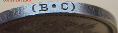 50 копеек 1913 года - DSCN6212.JPG