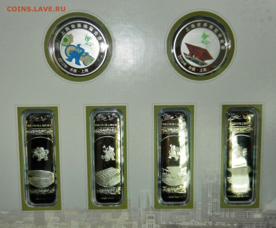 Китай в альбомах - DSCN1722.JPG