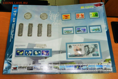 Китай в альбомах - DSCN1723.JPG