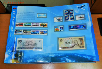 Китай в альбомах - DSCN1726.JPG