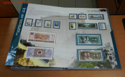 Китай в альбомах - DSCN1729.JPG