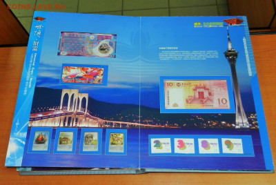 Китай в альбомах - DSCN1731.JPG