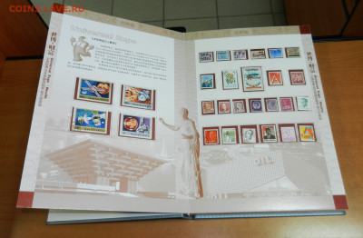Китай в альбомах - DSCN1734.JPG