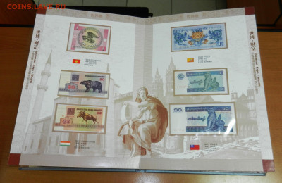 Китай в альбомах - DSCN1738.JPG