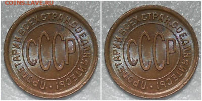 ПОЛКОПЕЙКИ 1925 UNC БЛЕСК до 21.02.2022 в 22:00м - щшрппитьб