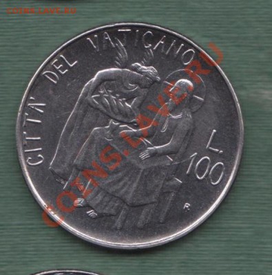 Ватикан, 100 Лир 1981 (15.11) - 24