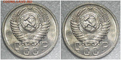 15 копеек 1950 яркий UNC БЛЕСК до 21.02.2022 в 22:00м - шрртоллл