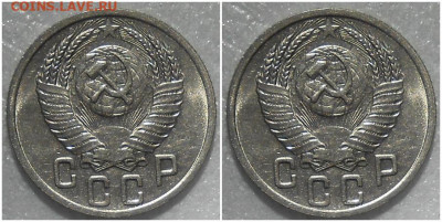 15 копеек 1952 UNC БЛЕСК до 21.02.2022 в 22:00м - шпролд