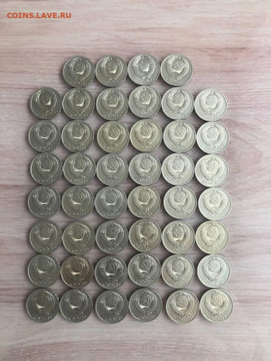 50 копеек 1990 год. 46шт. - IMG_20220213_175341_400