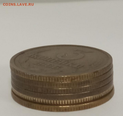 3копейки 1952г.,79.83.91г Оценка по стоимости - IMG_20220218_101453