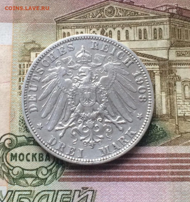 3 марки 1908г.Вильгельм II. до 20.02.22 - 7