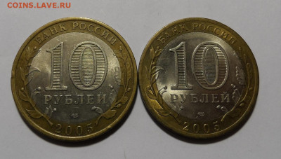 БМ.10р.2005г. шт1.1А гурт3.шт2А гурт1. До 22.02.2022г. - SAM_9873.JPG