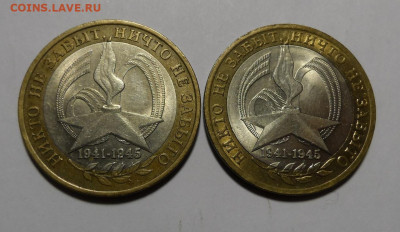 БМ.10р.2005г. шт1.1А гурт3.шт2А гурт1. До 22.02.2022г. - SAM_9869.JPG