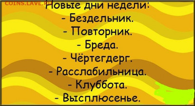 Чатик на самарском - 2366362395