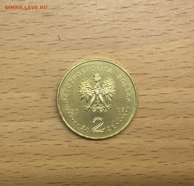 Польша 2 злотых 2009 65 лет ликвидации Лодзинского гетто - IMG_6105.JPG