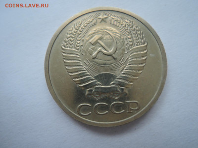 50 коп 1970 до 22.02.22  22-22 - DSCN7576.JPG