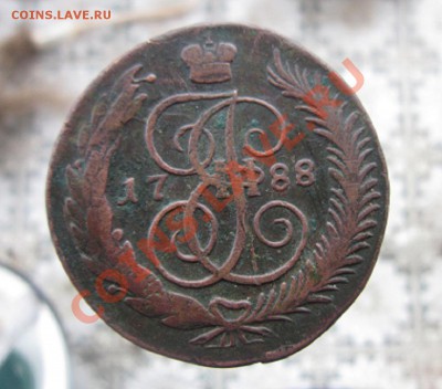 5 копеек 1788  ММ до 15.11.2011. 21.00 по Москве - IMG_4047.JPG