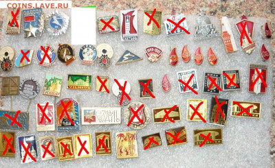 Значки разные. Фикс. по 15р. До 18.02.22 в 21-00 - i (2)