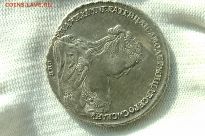 1 рубль 1738 СПб. До 20.02.22 - 5954EC22-3A48-4C5B-AA9D-A7BC482A0E09
