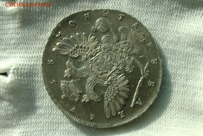 1 рубль 1738 СПб. До 20.02.22 - 410402A2-1CA5-4B60-B000-5790C7F07B5F