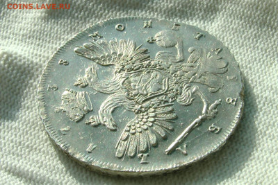 1 рубль 1738 СПб. До 20.02.22 - 8423A130-1879-4C17-85A8-2718D530463B