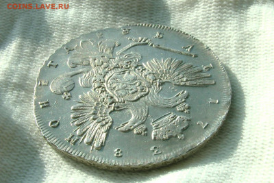 1 рубль 1738 СПб. До 20.02.22 - BB438948-35E9-4822-8C99-9A5A22217C1A