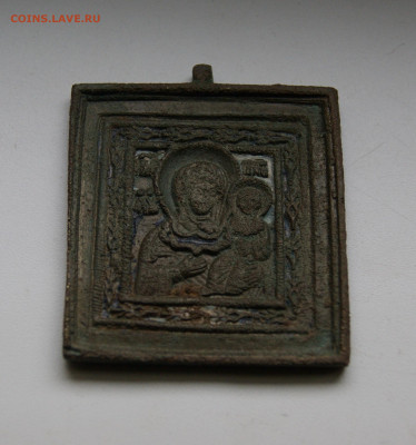 икона меднолитая Богородица Смоленская до 22.02.22 в 22.00 - DSC09863.JPG