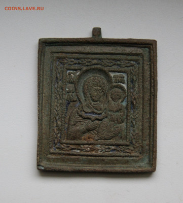 икона меднолитая Богородица Смоленская до 22.02.22 в 22.00 - DSC09861.JPG