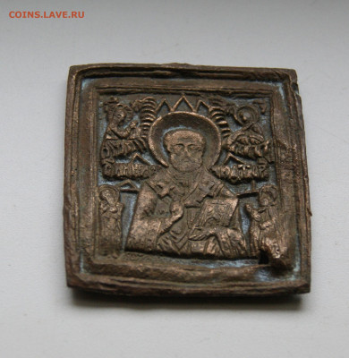 икона меднолитая Николай Чудотворец до 22.02.22 в 22.00 - DSC09868.JPG