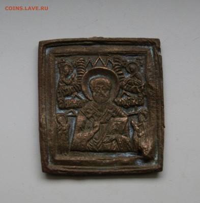икона меднолитая Николай Чудотворец до 22.02.22 в 22.00 - DSC09867.JPG