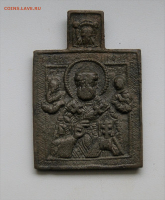 икона Николай Чудотворец со Спасом до 22.02.22 в 22.00 - DSC09918.JPG