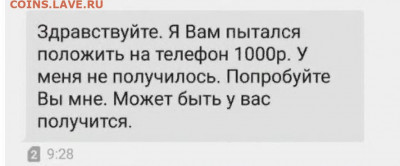 юмор - IMG-20220218-WA0000