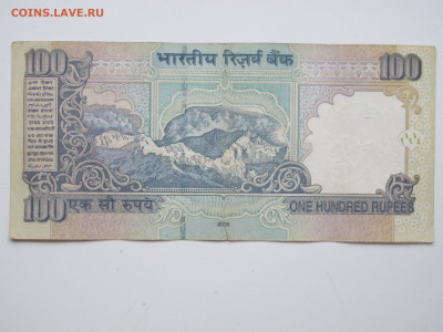 Индия 100 рупий 2008 из оборота по курсу - IMG_6352.JPG