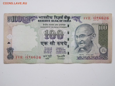 Индия 100 рупий 2008 из оборота по курсу - IMG_6351.JPG