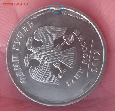 Монета 1 р.2012.г. - 88888888888888888888888888888888888888888888888888888888888888888888888