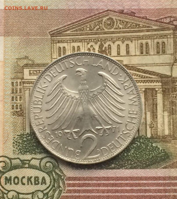 ФРГ 2  марки 1971 г.Макс Планк до.20.02.22 - 14