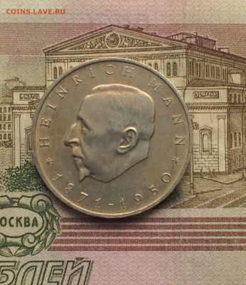 ГДР 20 марок 1971 г. Генрих Манн. до 20.02.22 - 17