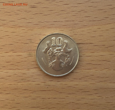 Кипр 10 центов 1985 UNC - IMG_5981.JPG