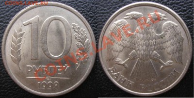 10 руб.1993 полный раскол с выкрошкой-до 17.11.11 22-00 мск - раскол