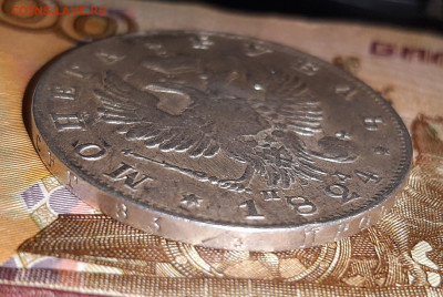 Рубль 1824г. (СПБ ПД) до 24-02-2022 г. 22-00 по МСК. - 20220218_144816