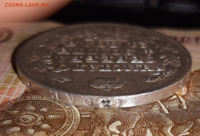 Рубль 1824г. (СПБ ПД) до 24-02-2022 г. 22-00 по МСК. - 20220218_144757