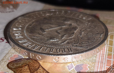 Рубль 1921года (А-Г) до 24-02-2022 г. 22-00 по МСК. - 20220218_145013