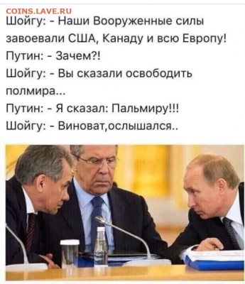 юмор - i (6)