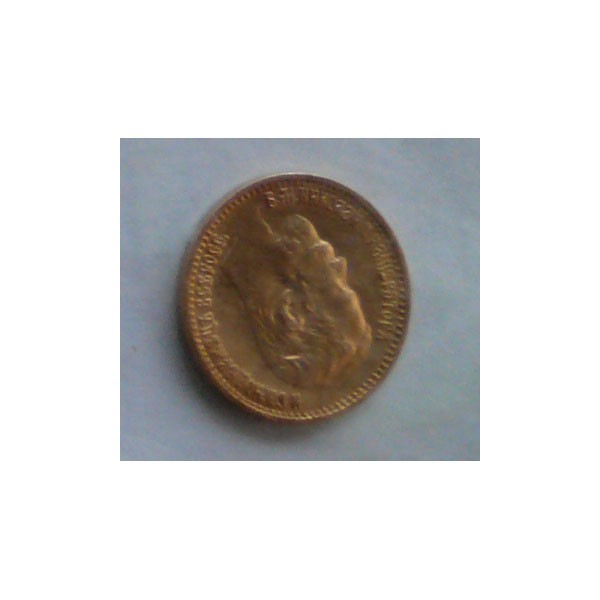Продам 5 рублей 1898 г. гл. гурт - Без Имени-1 copy