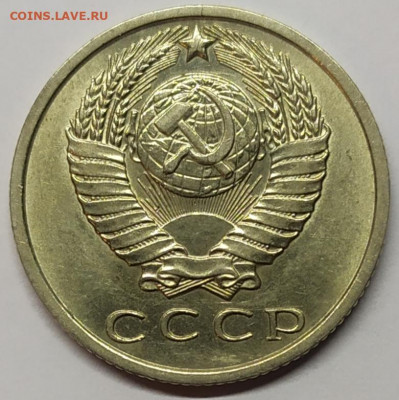 15 копеек 1962 года aUNC. До 20.02.22. - IMG_20220218_183850
